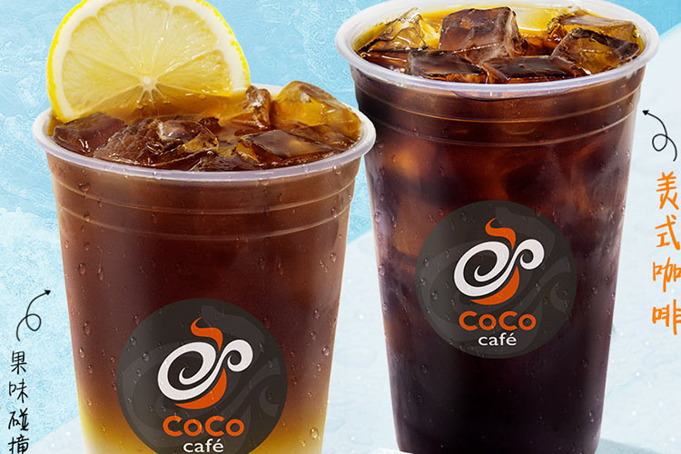 coco都可奶茶店加盟费大概多少，coco加盟费大概要多少