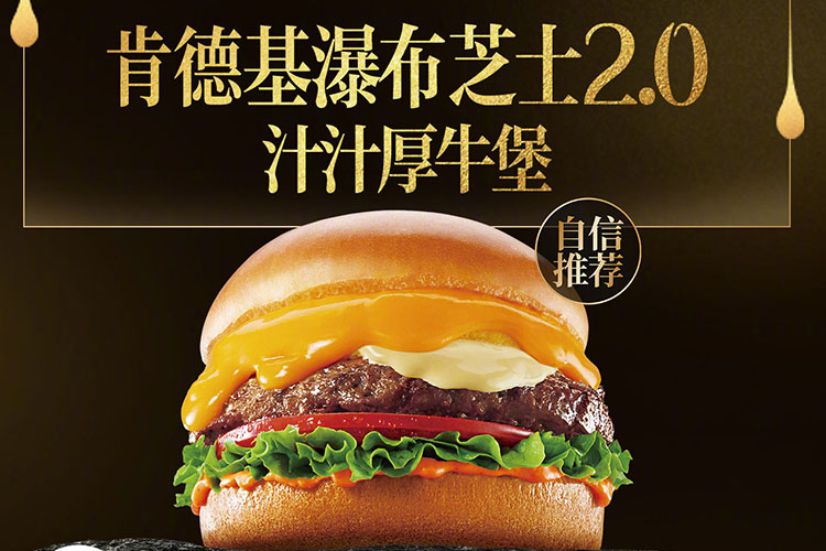 肯德基加盟有成功的吗,肯德基加盟能挣钱吗