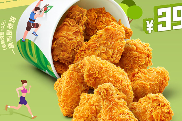 德克士盟费及加盟条件2023,德克士盟费及加盟条件2023最新