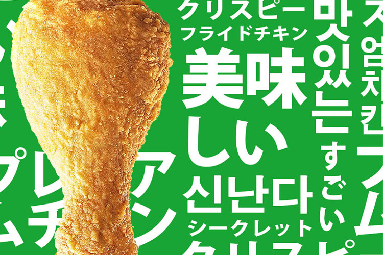 德克士盟费及加盟条件2023,德克士盟费及加盟条件2023最新