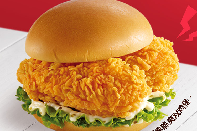 德克士盟费及加盟条件2023,德克士盟费及加盟条件2023最新