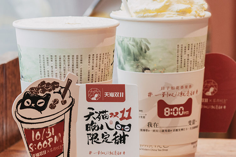 武汉茶颜悦色加盟费需要多少钱，武汉的茶颜悦色是加盟店吗