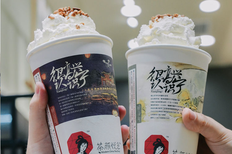 茶颜悦色奶茶店怎么样，茶颜悦色奶茶店可以加盟吗