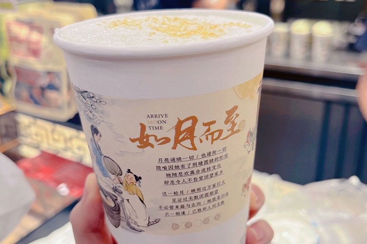 衡阳茶颜悦色加盟，茶颜悦色衡阳店