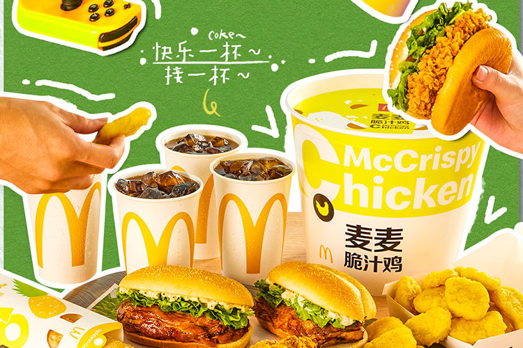 厦门德克士加盟费多少万元，福州德克士加盟