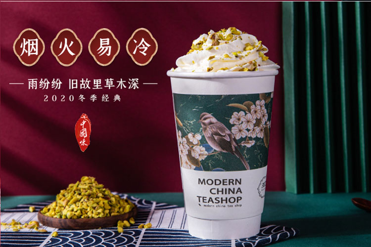 茶颜悦色加盟费店加盟费，茶颜悦色加盟费大概是多少