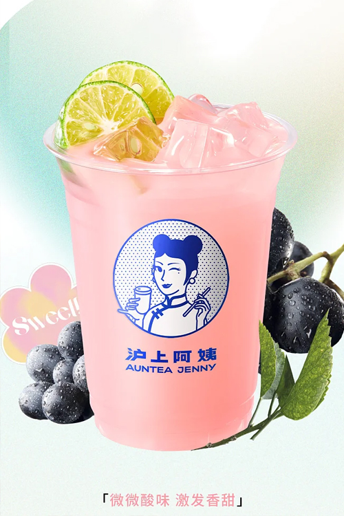 山东沪上阿姨加盟，山东沪上阿姨门店