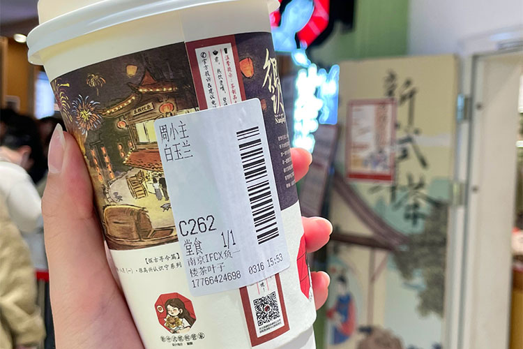 厦门茶颜悦色奶茶店加盟，茶颜悦色入驻厦门