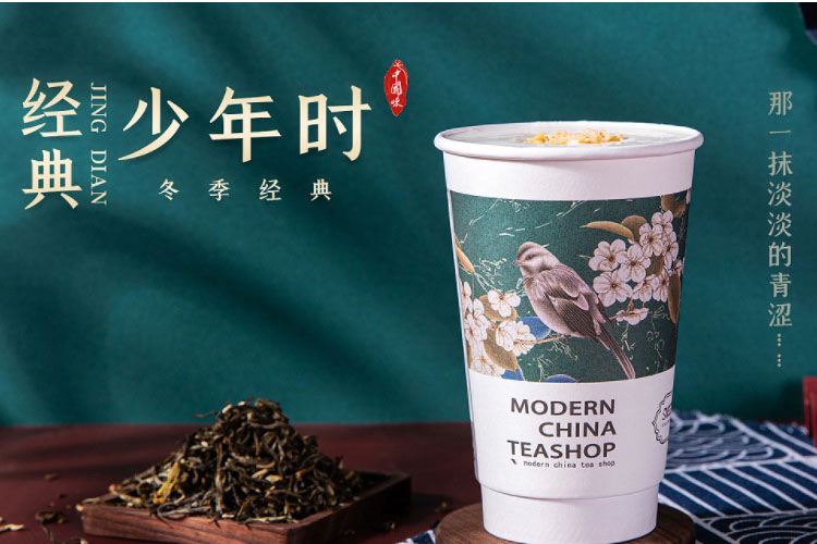 厦门茶颜悦色奶茶店加盟，茶颜悦色入驻厦门