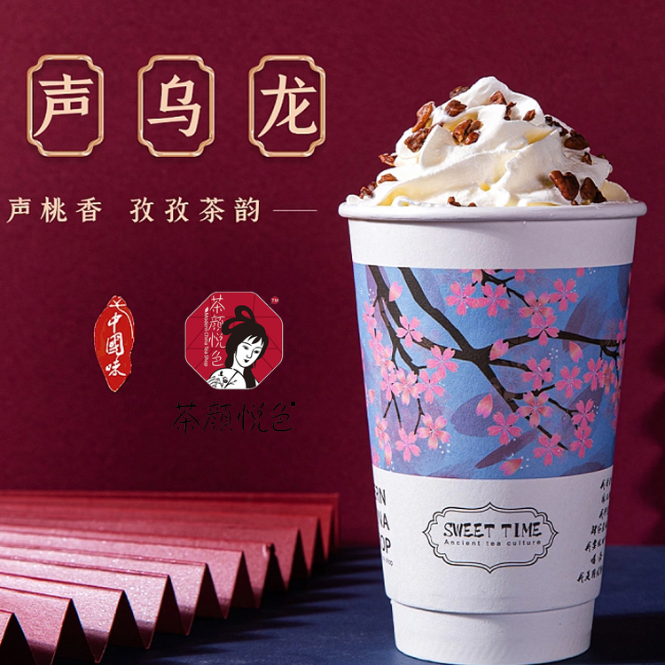 茶颜悦色为什么加盟店那么少，茶颜悦色有加盟店吗