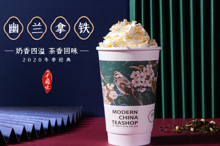 茶颜悦色奶茶店加盟费多少,茶颜悦色奶茶店加盟费多少温州开一家