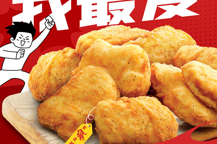 沈阳肯德基加盟费，沈阳肯德基加盟费多少