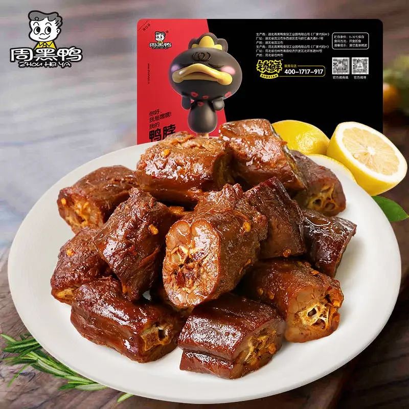 周黑鸭温州店,温州有没有周黑鸭