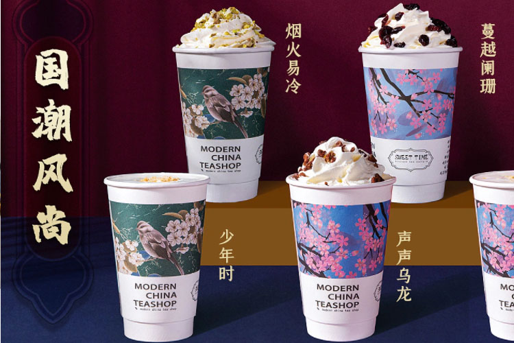 广州越秀茶颜悦色奶茶店怎么加盟，广州有茶颜悦色奶茶店吗