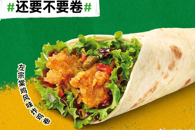 加盟德克士,加盟德克士怎么样