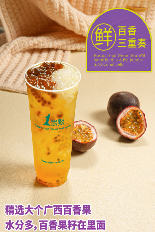 加盟1点点奶茶多少，奶茶店1点点加盟