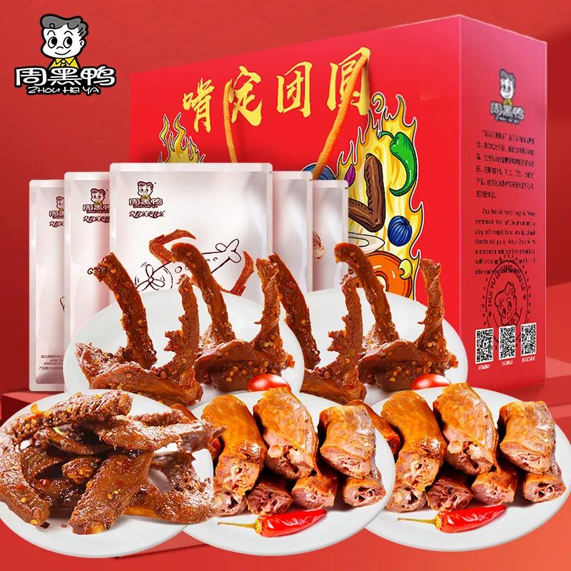 正宗周黑鸭加盟值得信赖，周黑鸭加盟店