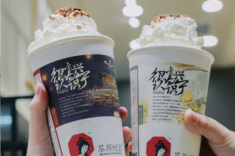 湘潭有茶颜悦色奶茶店吗，湘潭有茶颜悦色吗