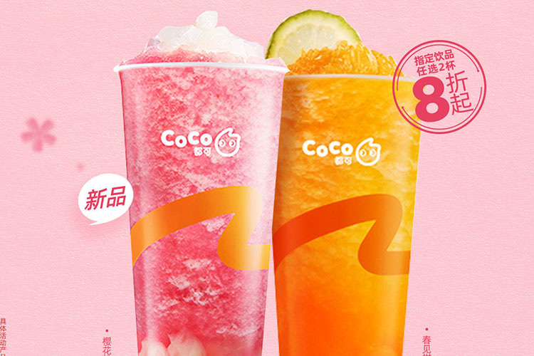 福建coco店加盟费多少钱一个月，福州coco奶茶