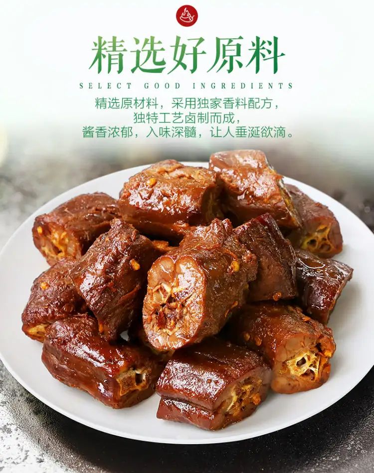 周黑鸭加盟费大概是多少钱,周黑鸭加盟费多少钱?