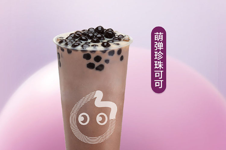 coco奶茶连锁加盟，coco奶茶加盟费2023