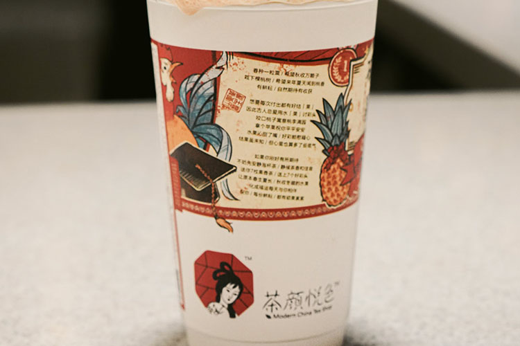 茶颜悦色可以加盟其他省嘛,茶颜悦色怎么加盟