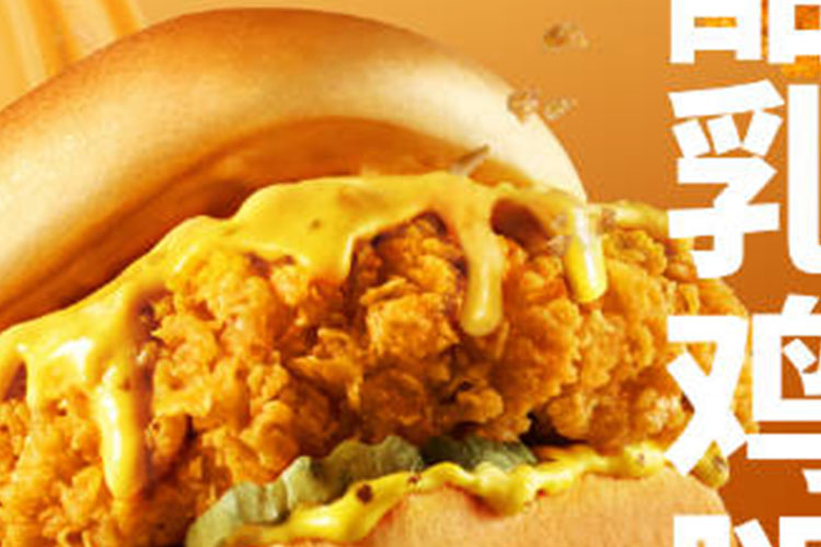 加盟德克士条件和费用,加盟德克士需要投资多少