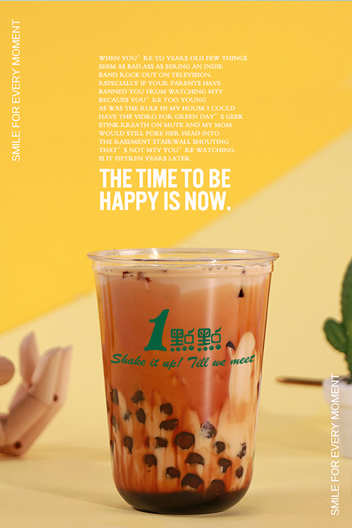 一点点奶茶店加盟,一点点奶茶店加盟需要多少钱