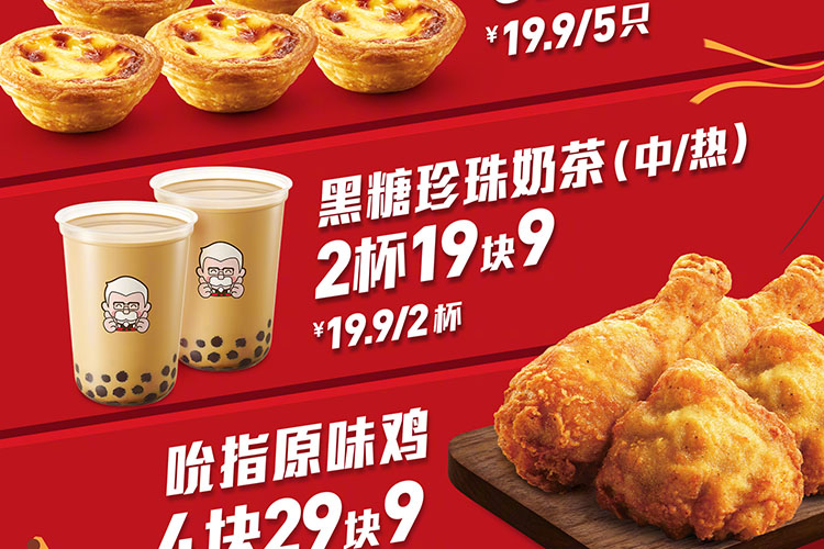 福清第一家肯德基，福清kfc甜品站