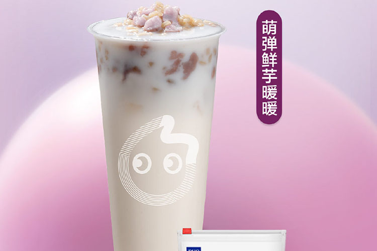 coco珍珠奶茶店加盟，coco奶茶珍珠供应商