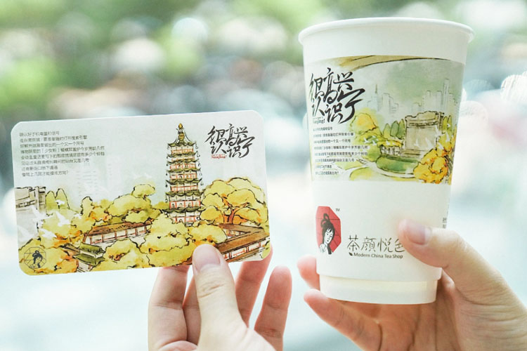 重庆茶颜悦色奶茶店怎么加盟，茶颜悦色什么时候来重庆开店