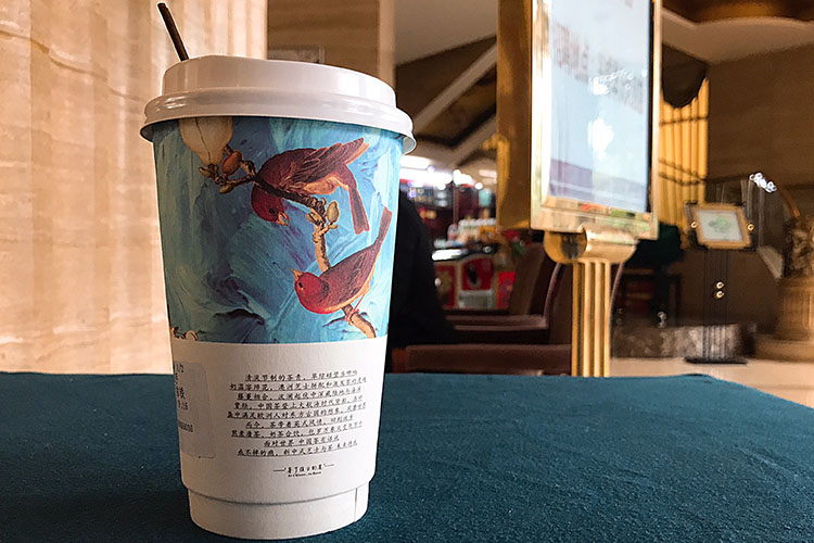 茶颜悦色怎么样加盟，茶颜悦色加盟费大概是多少钱