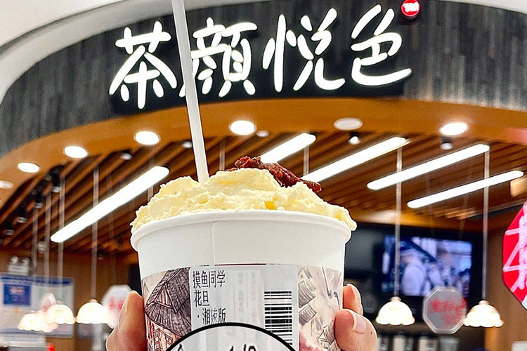 武汉的茶颜悦色是直营店吗,武汉的茶颜悦色正宗吗