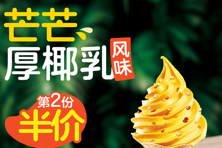 加盟德克士加盟资料，加盟德克士加盟店