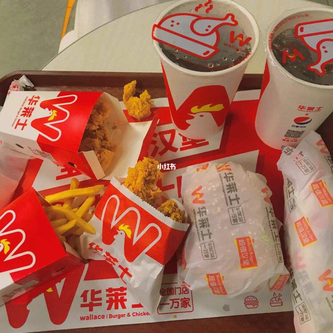 贵阳华莱士快餐加盟费