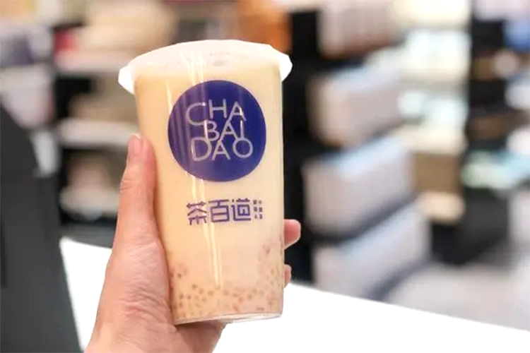 黄山茶百道加盟费明细表,黄山茶百道加盟需要什么条件