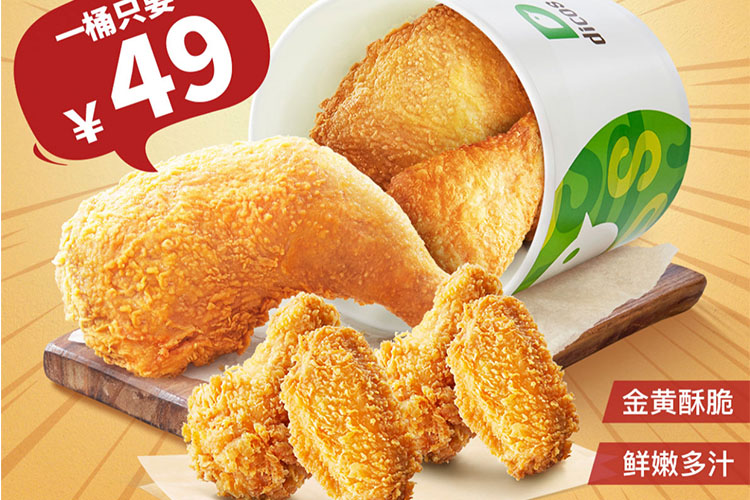 廊坊德克士加盟费大概多少钱