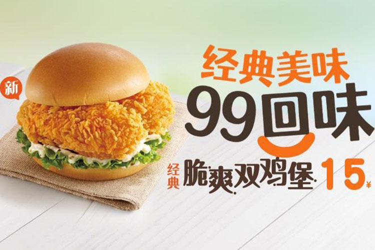 四平德克士加盟费及加盟条件2023,四平德克士加盟费大约是多少钱