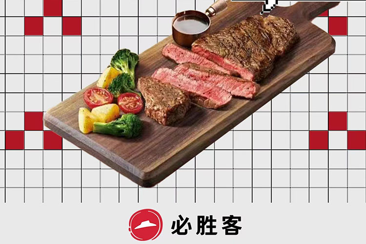 图木舒克必胜客加盟费大概多少费用