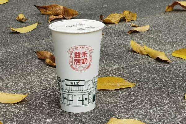 锦州益禾堂奶茶加盟费大概多少钱
