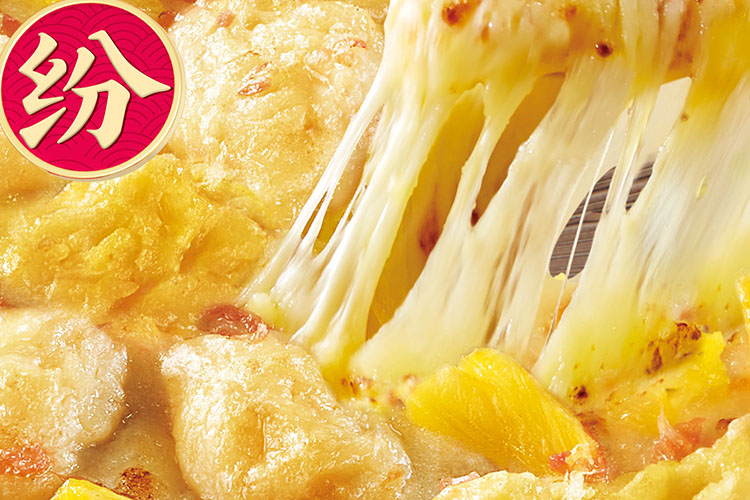 株洲必胜客加盟费明细表，株洲必胜客加盟需要什么条件