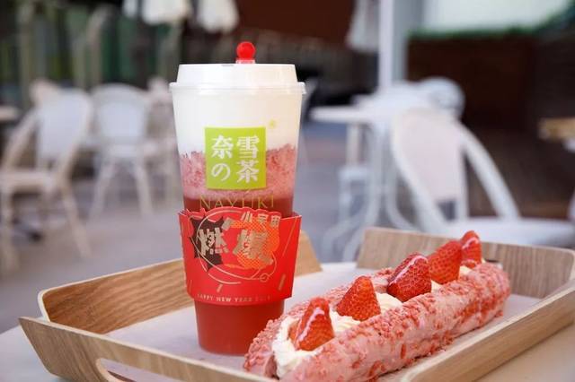 永州奈雪加盟费及加盟条件