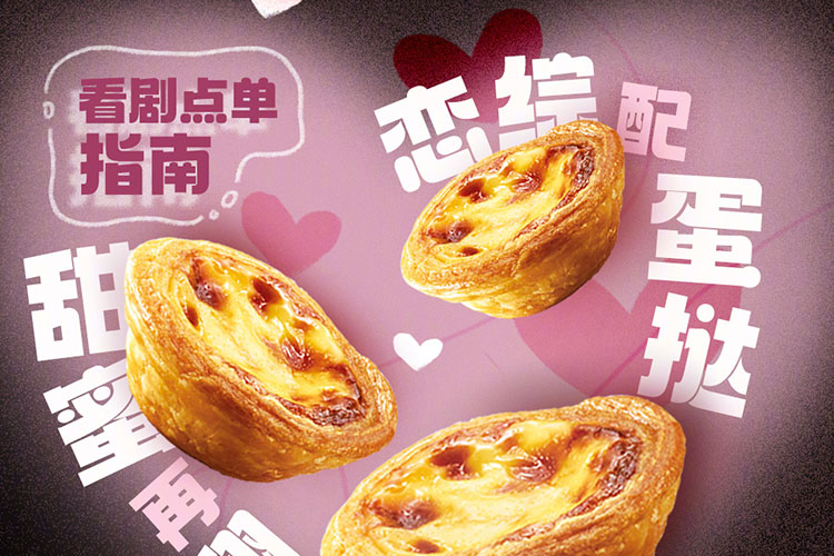 甘孜肯德基加盟费及加盟条件