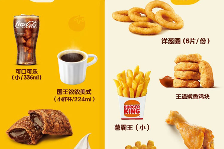 广州汉堡王加盟条件,广州汉堡加盟公司