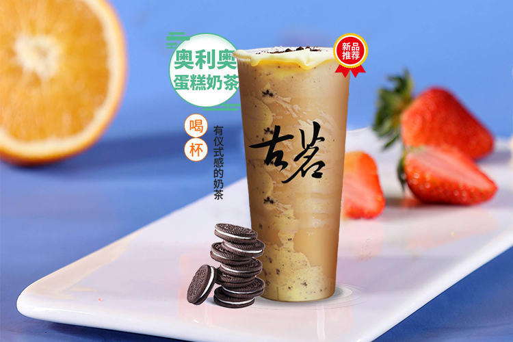 宜兴古茗五谷杂粮加盟店