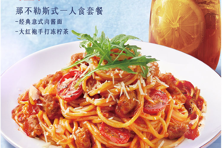 必胜客如何加盟连锁店