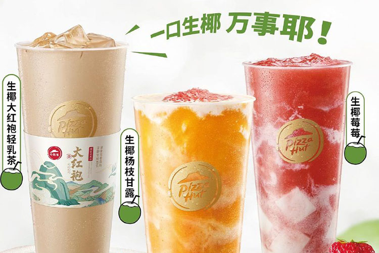 四平必胜客加盟费用多少钱，四平必胜客加盟流程是什么