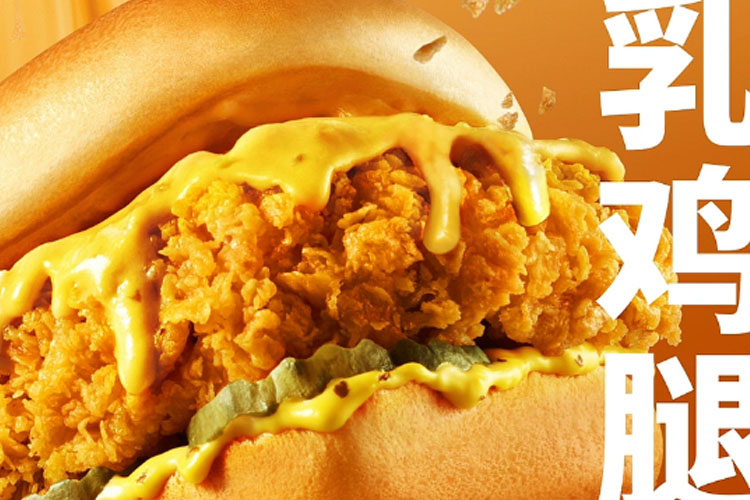 开一个德克士加盟店多少钱啊，加盟一家德克士一年能赚多少