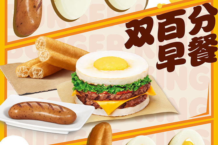 汉堡王加盟店铺加盟费多少钱