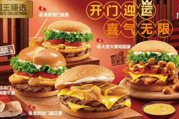 大同汉堡王加盟费及加盟条件2023,大同汉堡王加盟费大约是多少钱